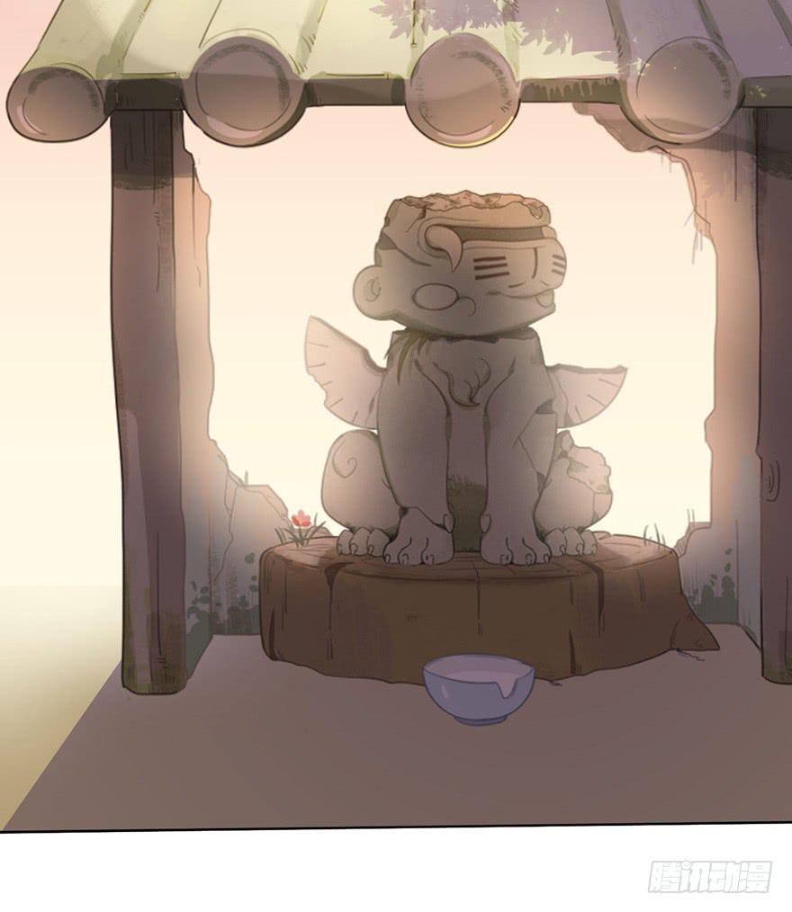 情敌百科漫画,5.对我负责2图