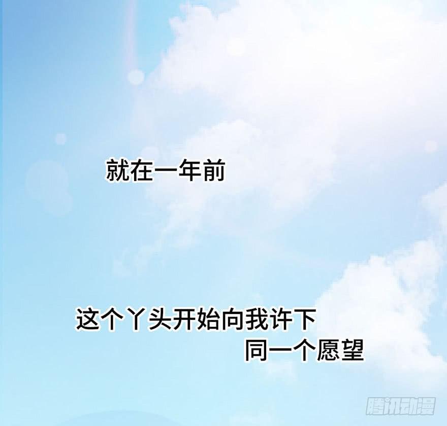 情敌什么漫画,2.情敌今云语1图