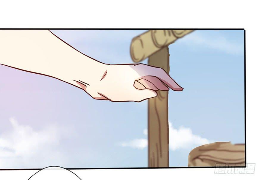 WTF!情敌危机漫画,14.穷奇2图