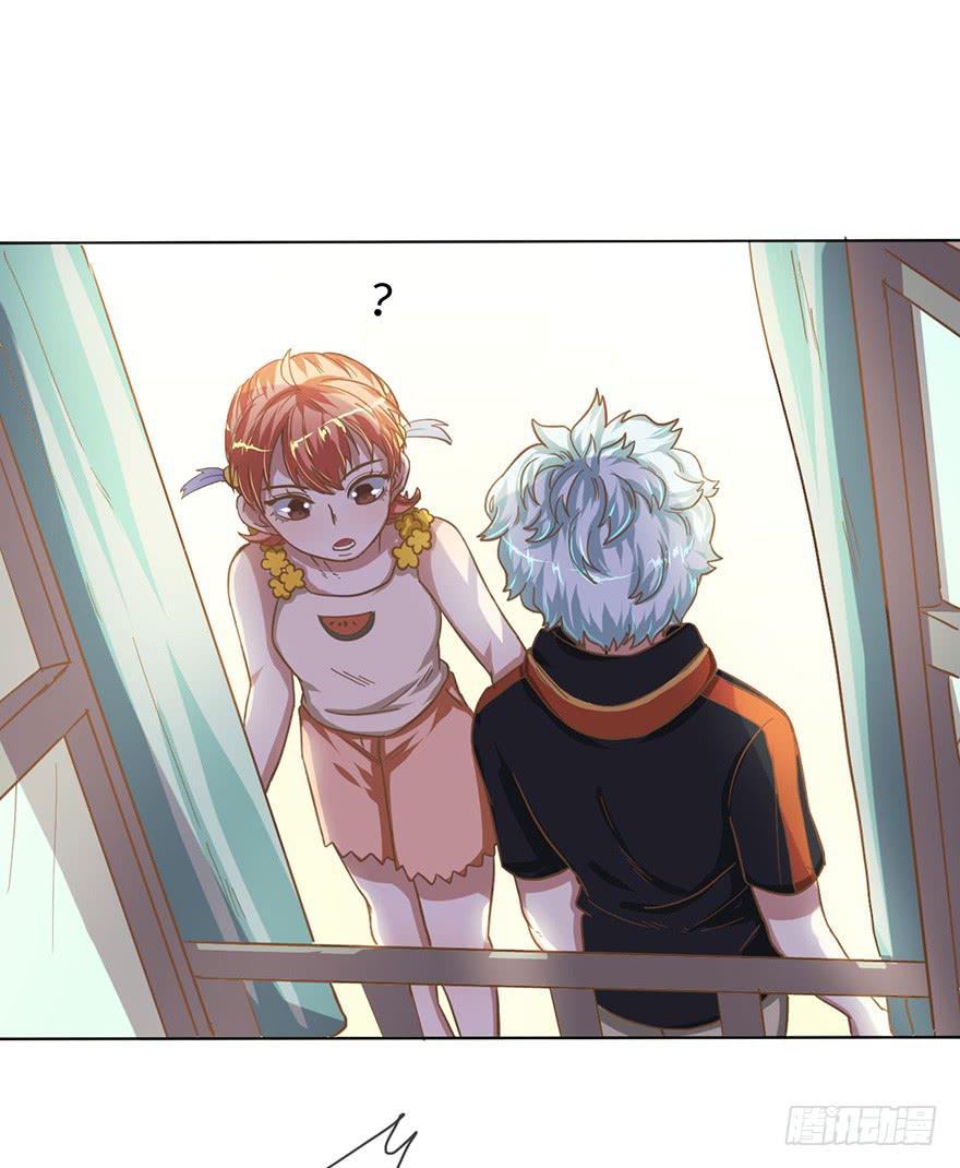 WTF!情敌危机漫画,6.我是她男朋友！2图