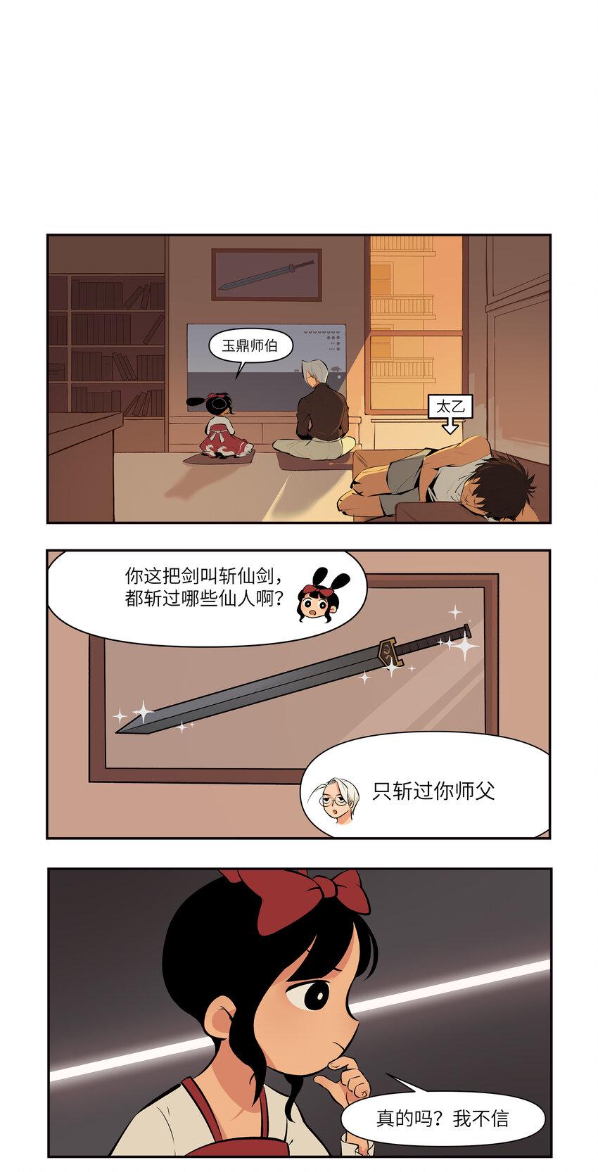 天庭不饱满面相图解漫画,8 真人2图