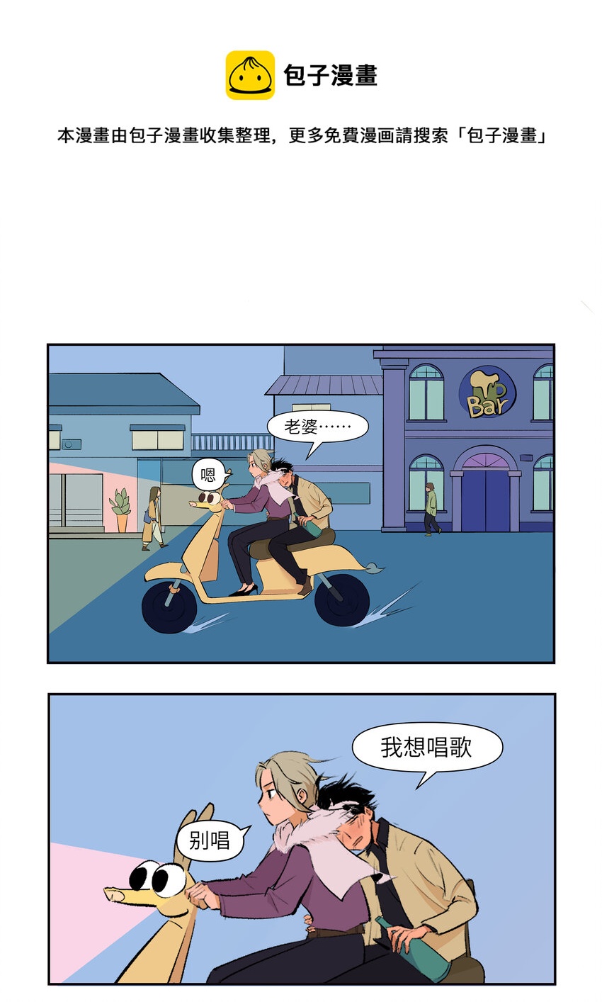 天庭不饱满面相图解漫画,6 老傲娇了1图