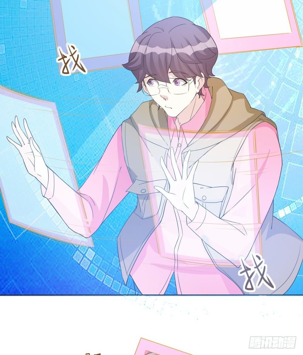 男友phone物语漫画,第34话2图