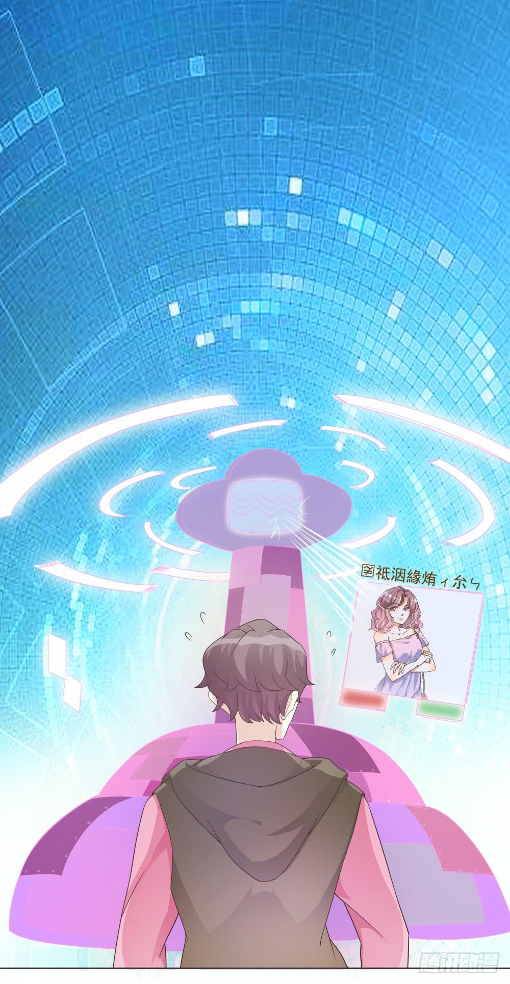 男友phone物语漫画,第32话2图