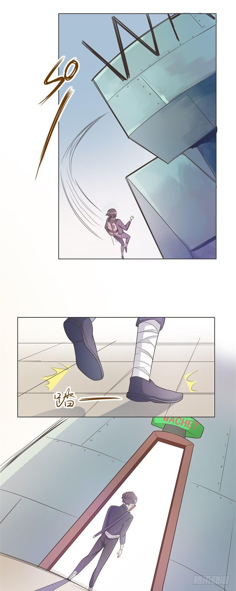 男友phone物语漫画,第43话2图