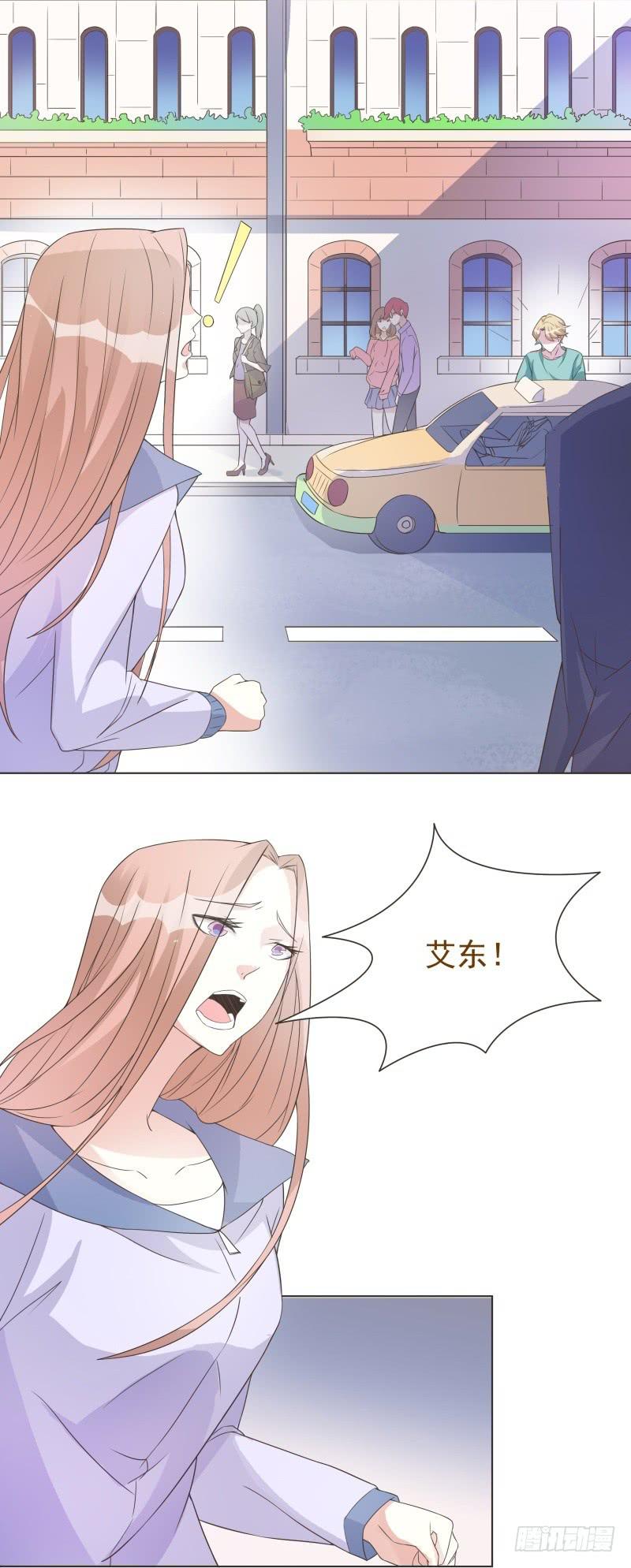 男友phone物语漫画,第40话2图