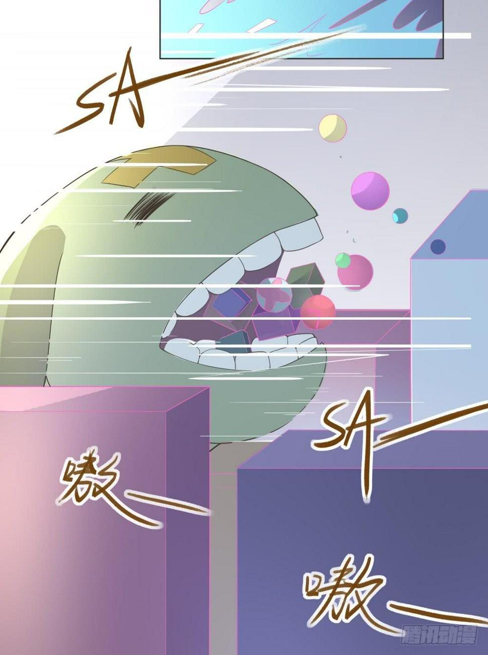 男友phone物语漫画,第33话1图