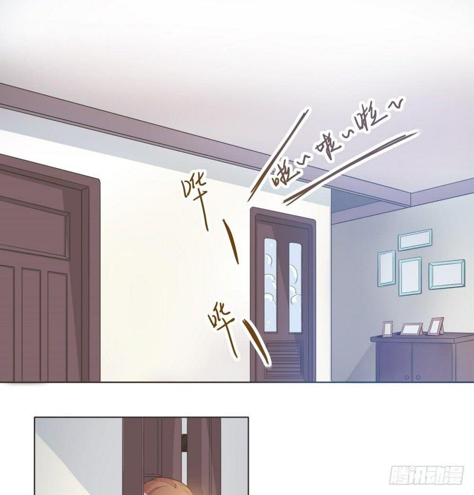 男友phone物语漫画,第35话2图