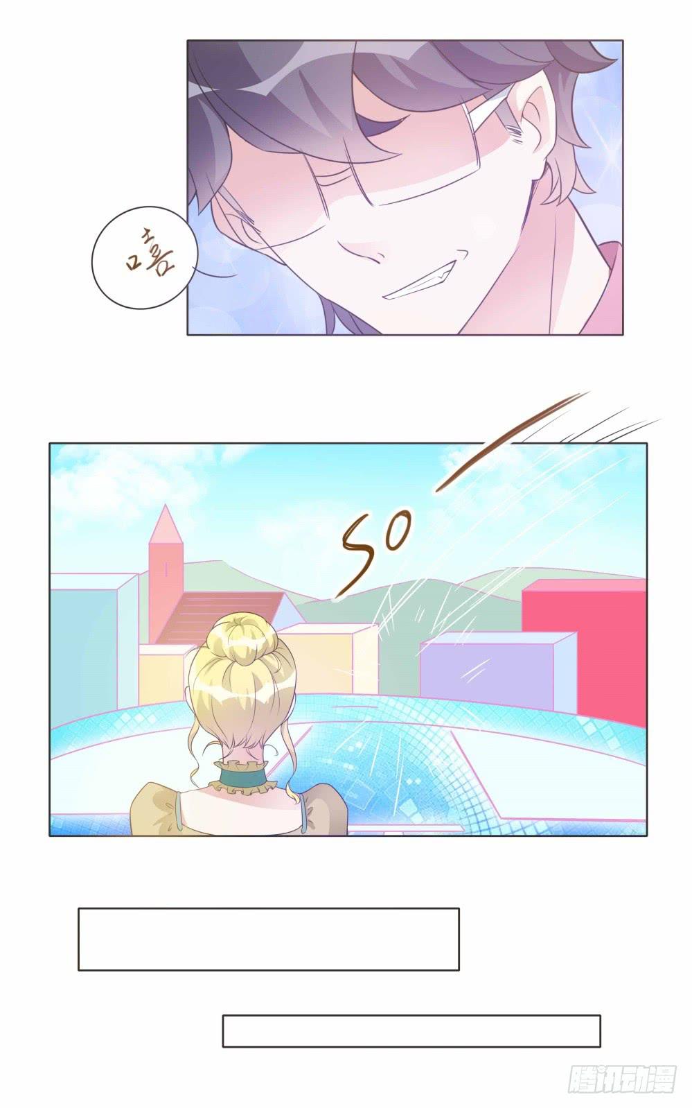 男友phone物语漫画,第32话1图