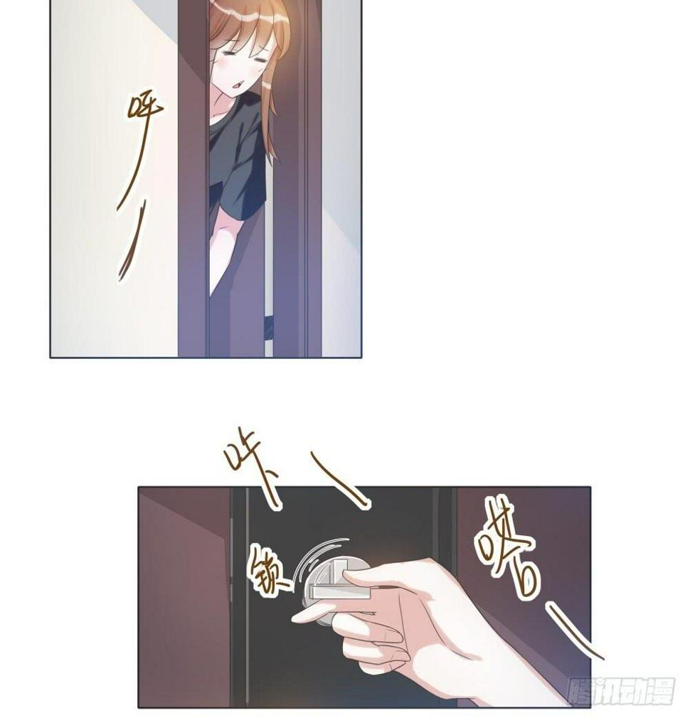男友phone物语漫画,第35话1图