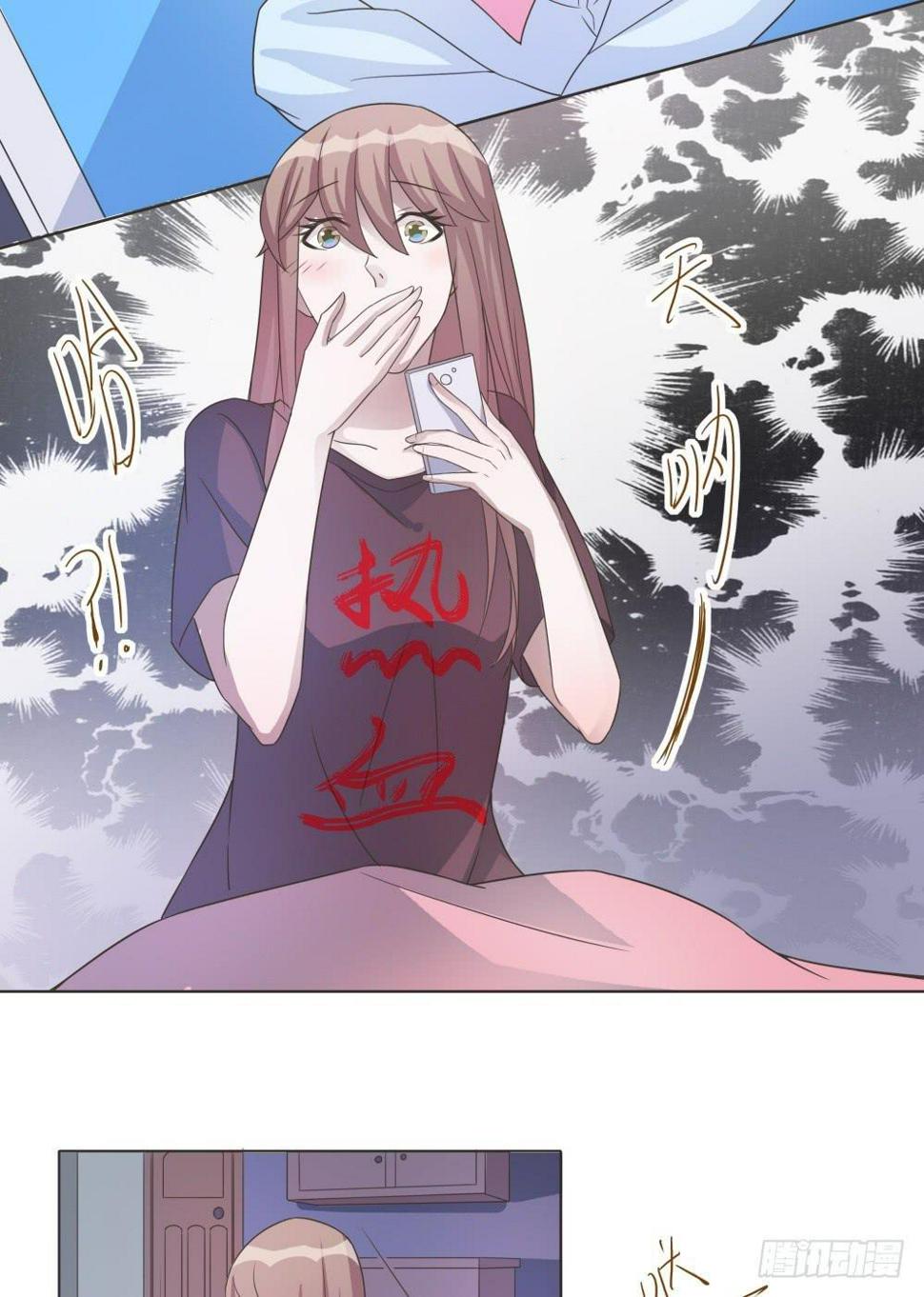 男友phone物语漫画,第35话2图