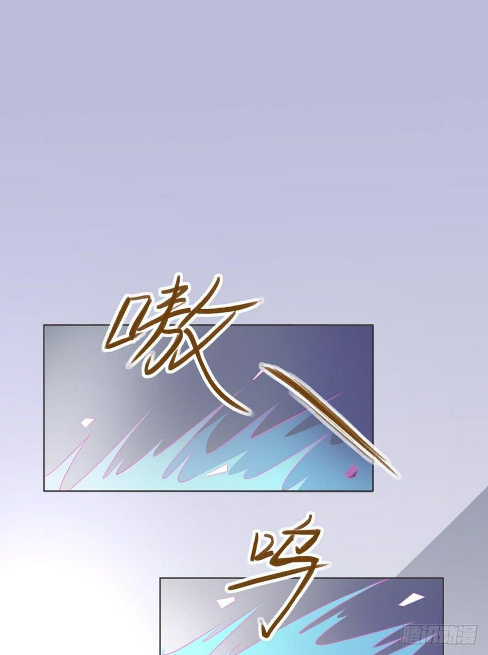 男友phone物语漫画,第33话2图