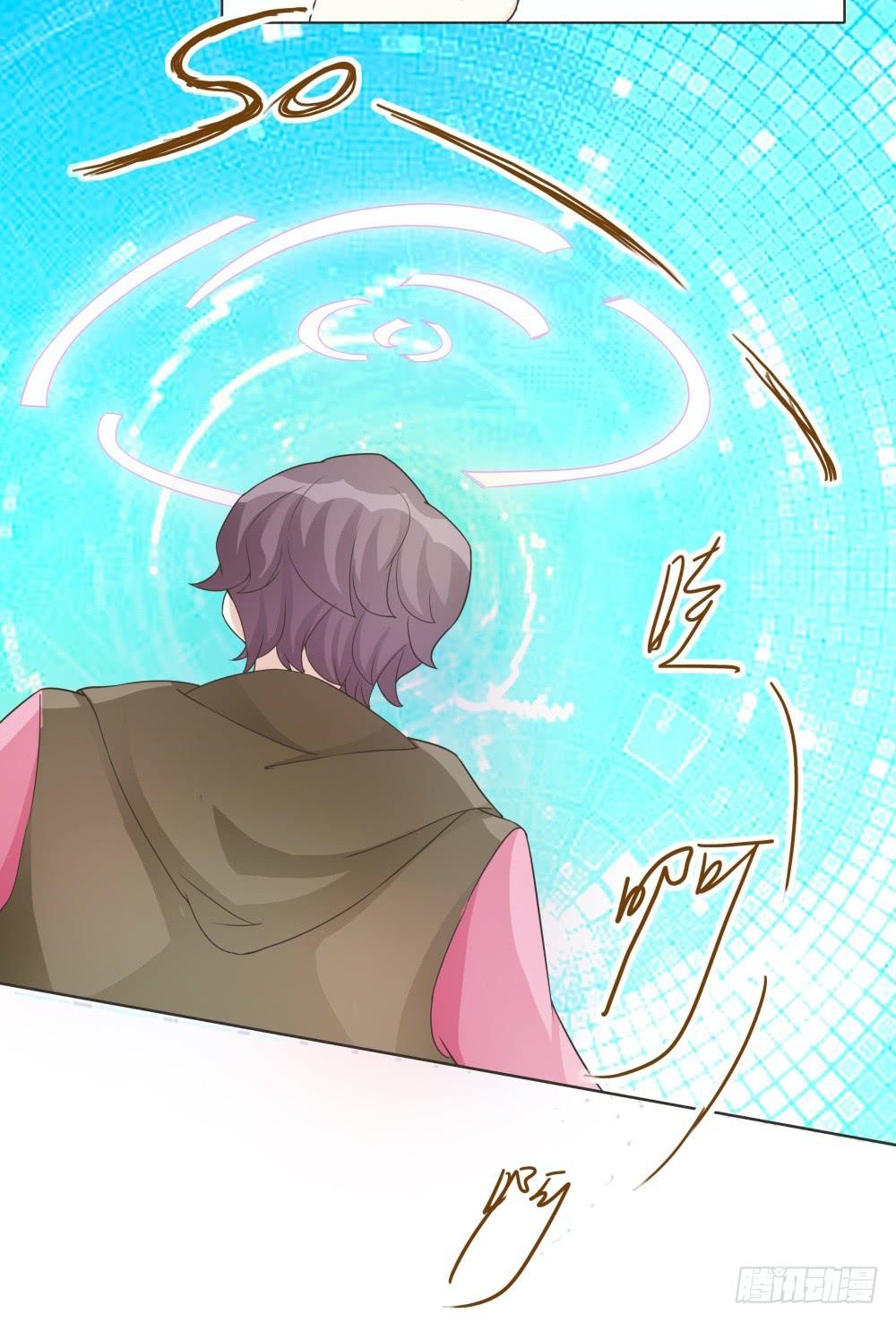 男友phone物语漫画,第32话2图