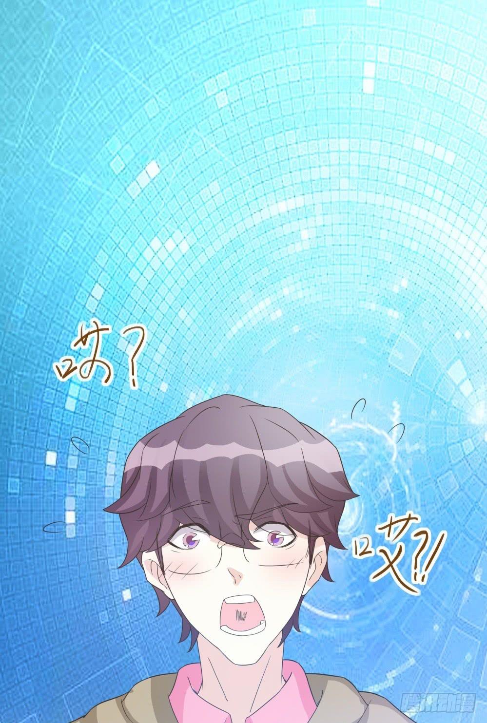 男友phone物语漫画,第34话2图
