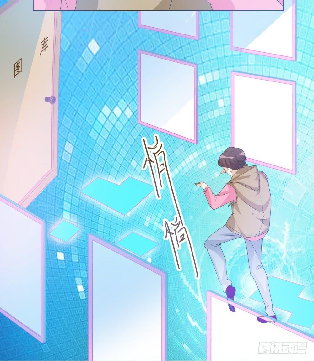 男友phone物语漫画,第34话1图