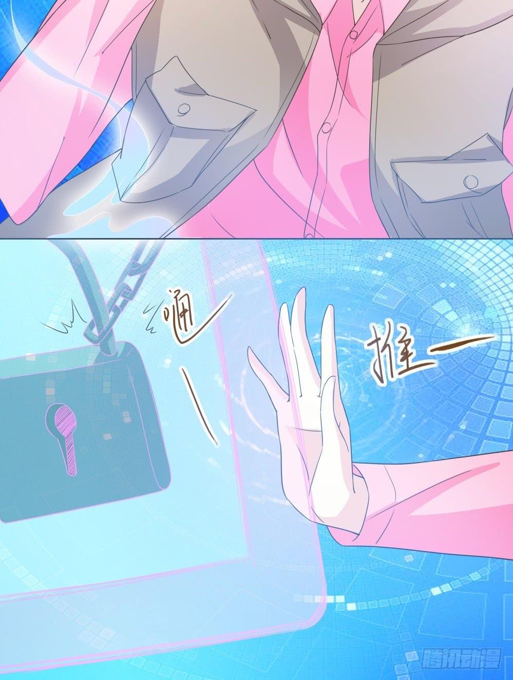 男友phone物语漫画,第34话1图