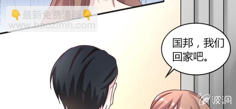 试婚99天漫画,第 16 话 领证了2图