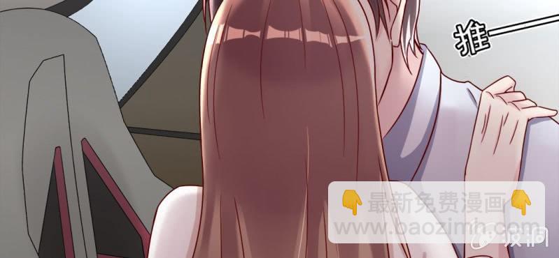 试婚99天漫画,第 19 话 渐入佳境2图