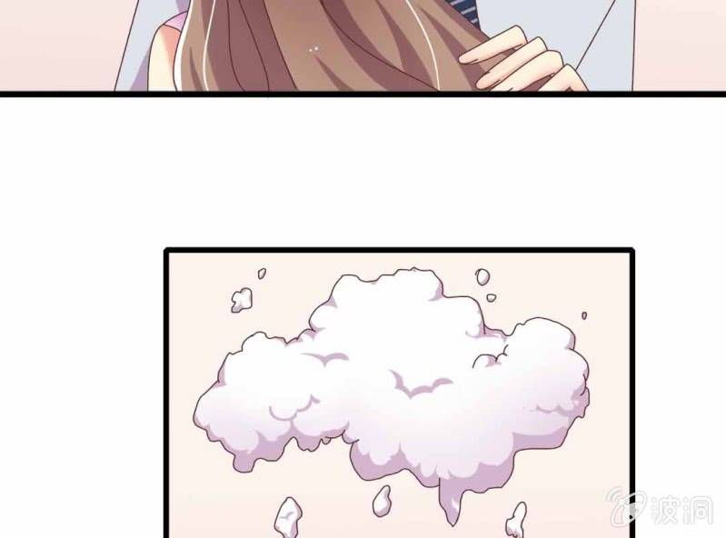 试婚99天漫画,第 8 话 甜蜜的一天2图