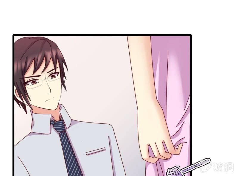试婚99天漫画,第 9 话 顾家2图