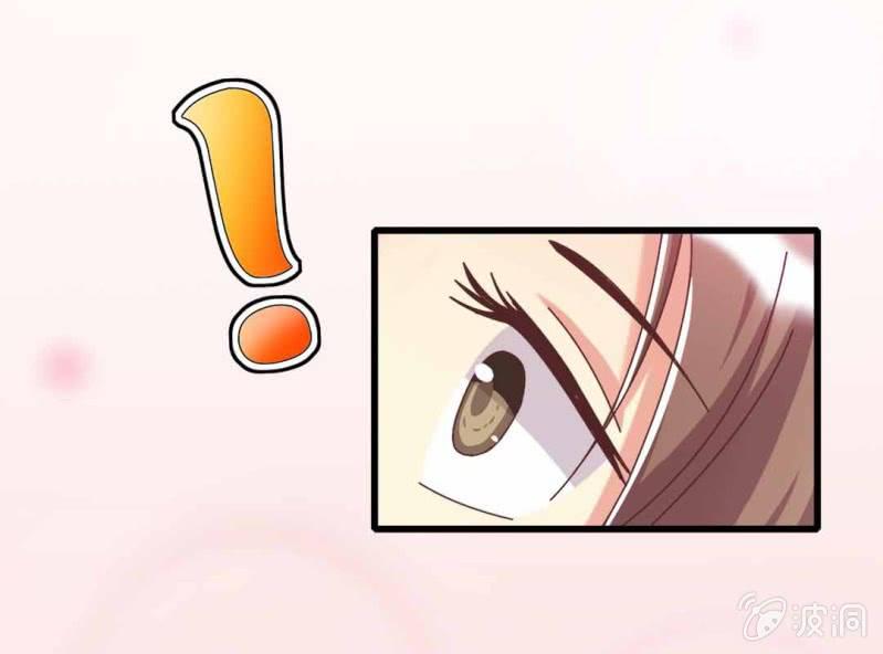 试婚99天漫画,第 8 话 甜蜜的一天2图