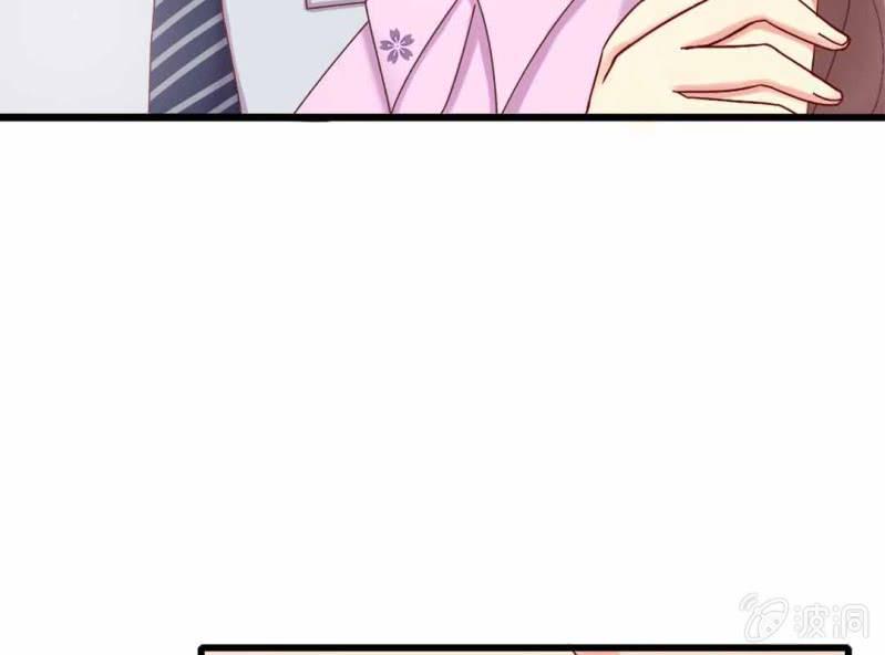 试婚99天漫画,第 8 话 甜蜜的一天1图