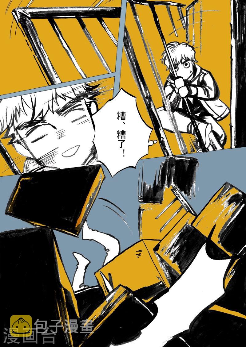 朱雀厅漫画,第38话2图