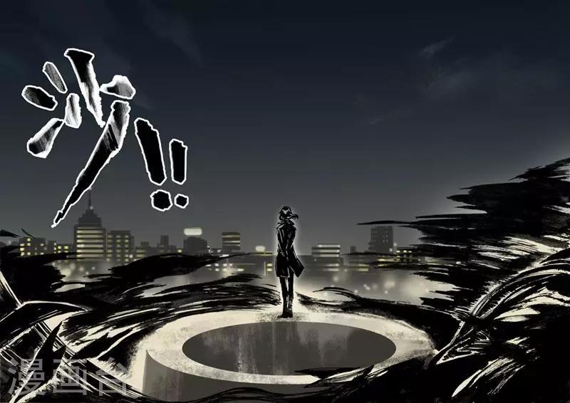 朱雀厅漫画,第14话2图