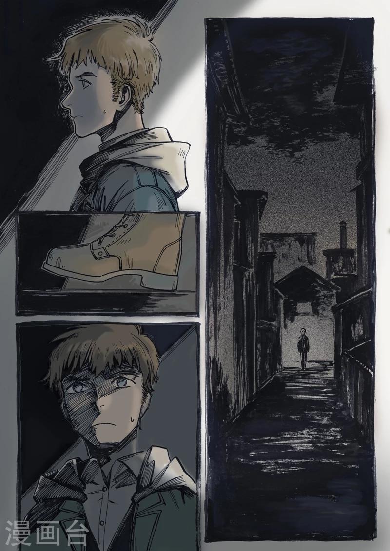 朱雀厅漫画,第9话1图