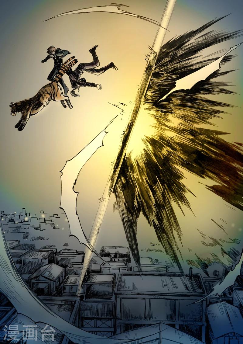 朱雀厅漫画,第18话1图