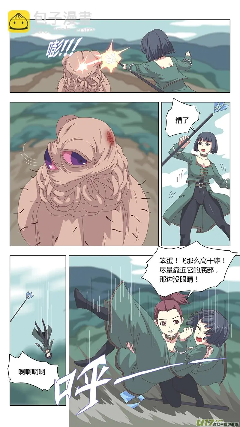 魔女囚笼什么时候开始漫画,039 真相1图