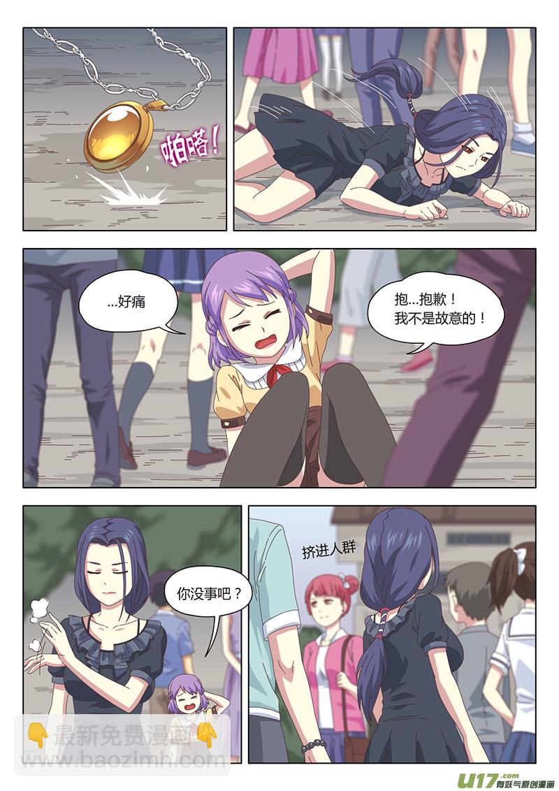 魔女囚笼什么时候开始漫画,002 遇见1图