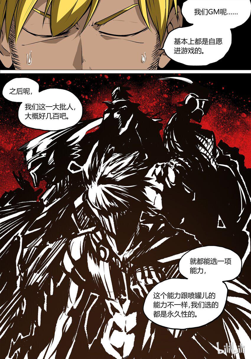 草莓果冻漫画,342图