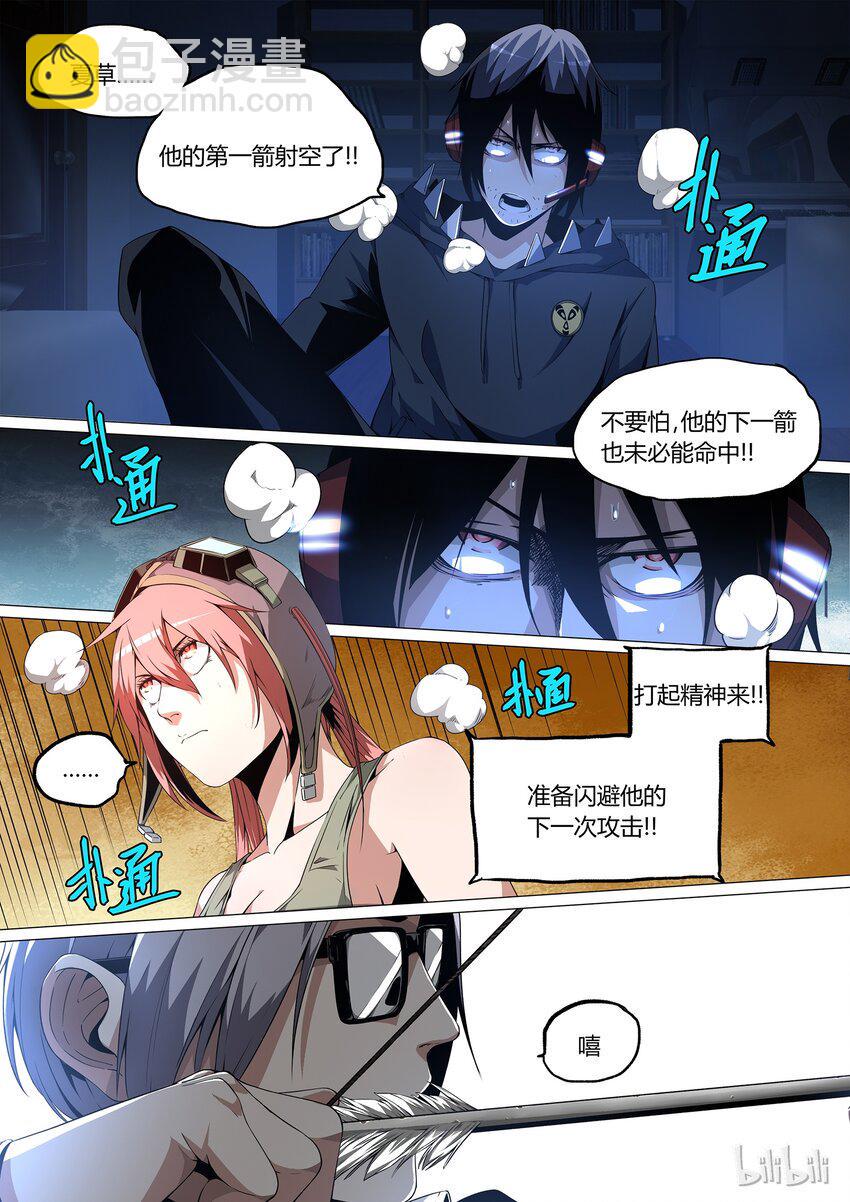 草莓果冻漫画,142图