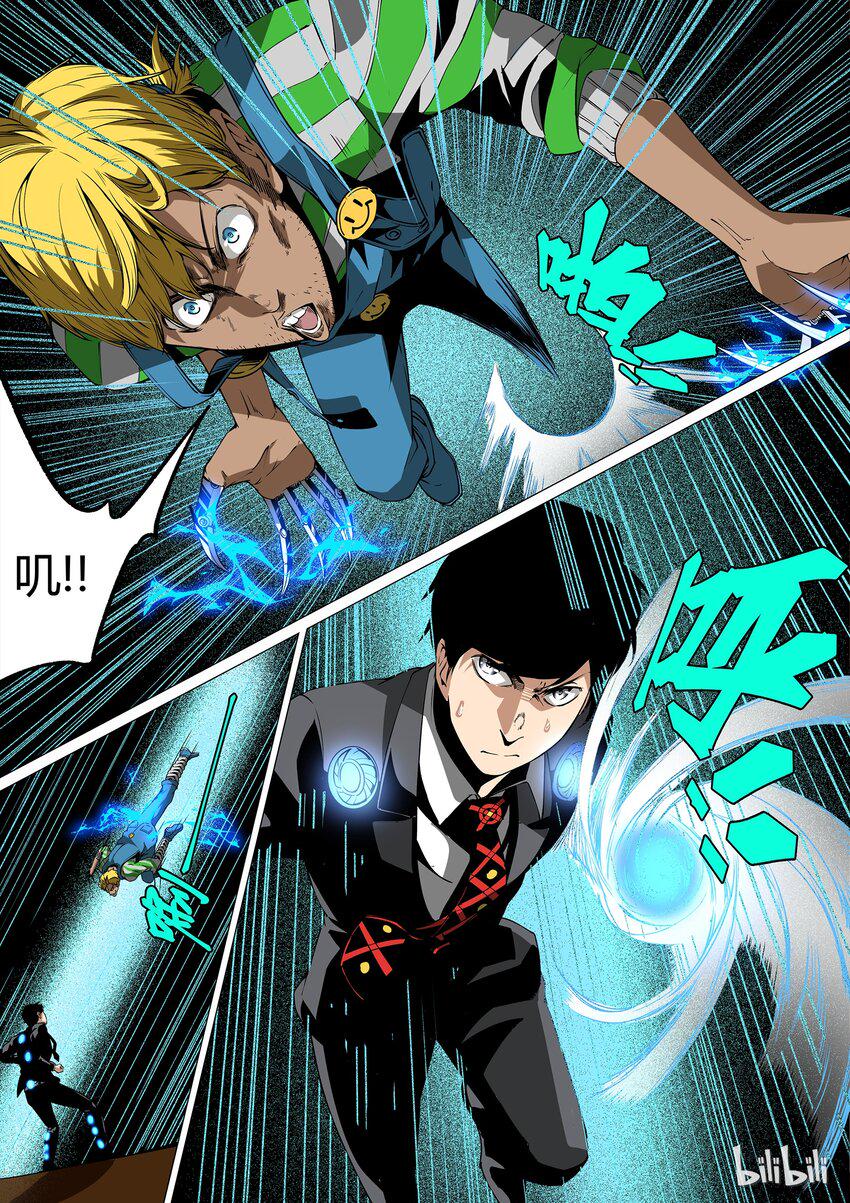 草莓战记漫画漫画,242图