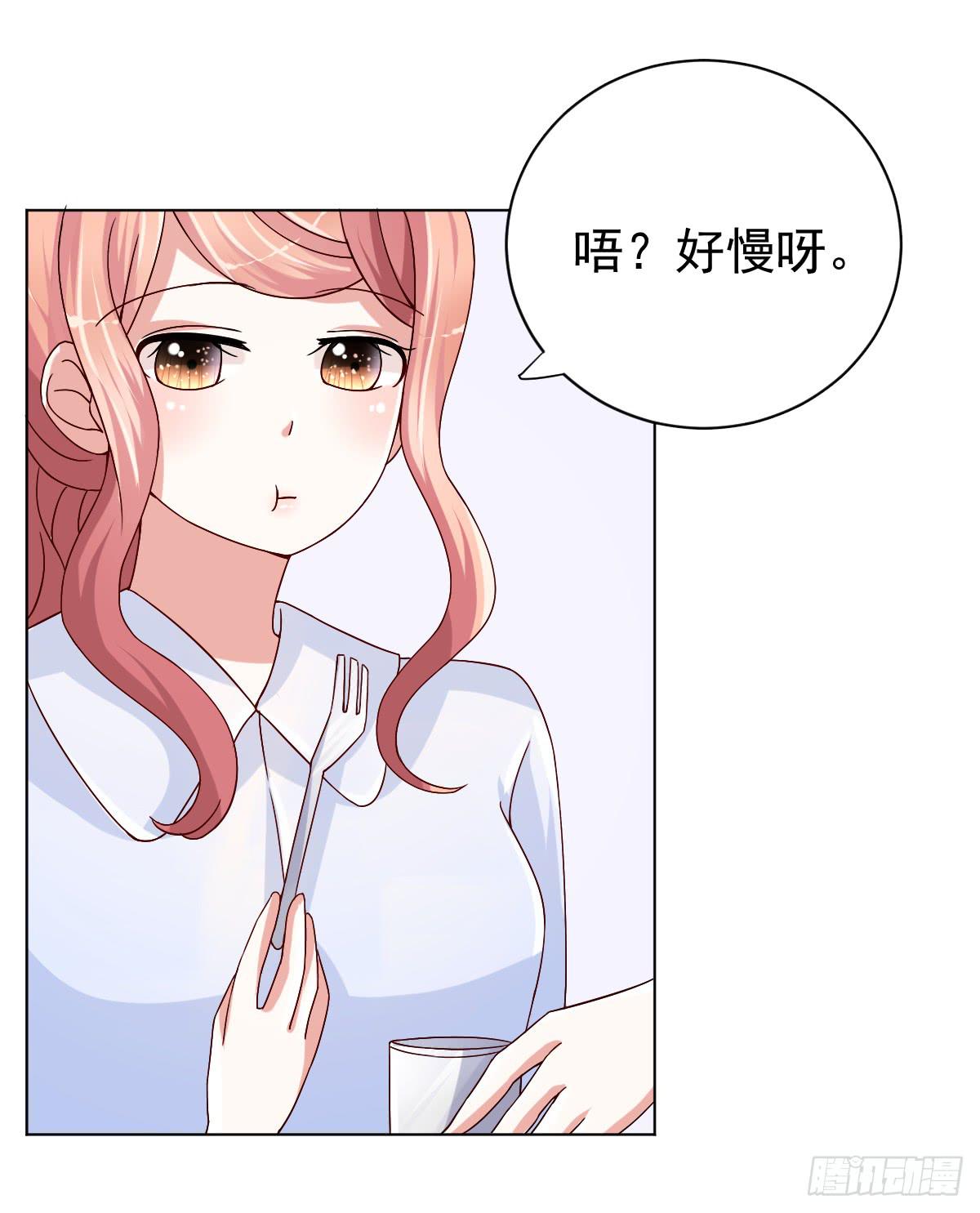 美颜相机官网漫画,第三十二话2图