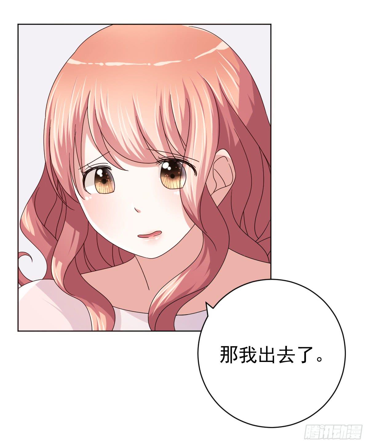 美颜相机有什么功能漫画,第三十五话1图