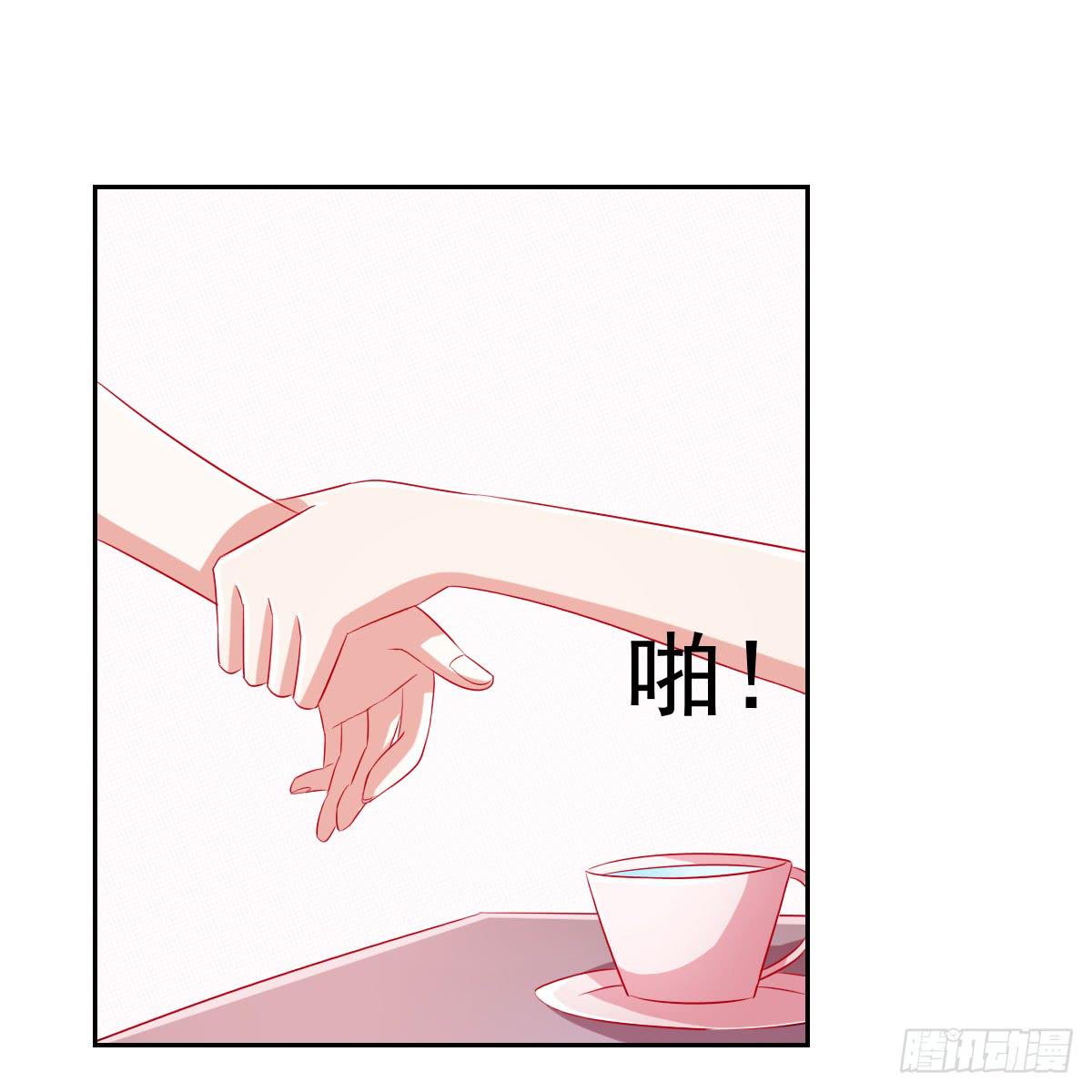 被美颜欺骗漫画,第十话2图