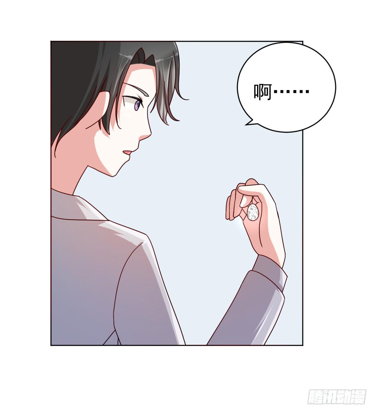 美颜陷阱漫画,第三十八话2图