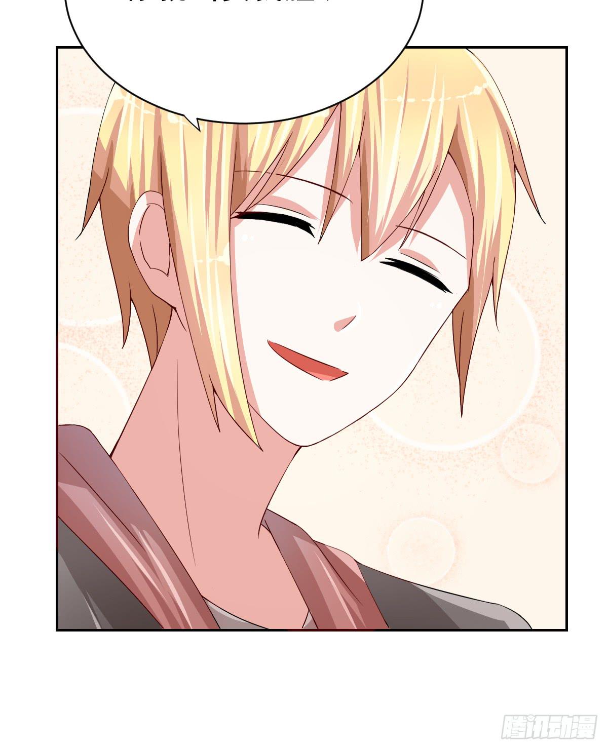 美颜陷阱漫画,第二十一话1图