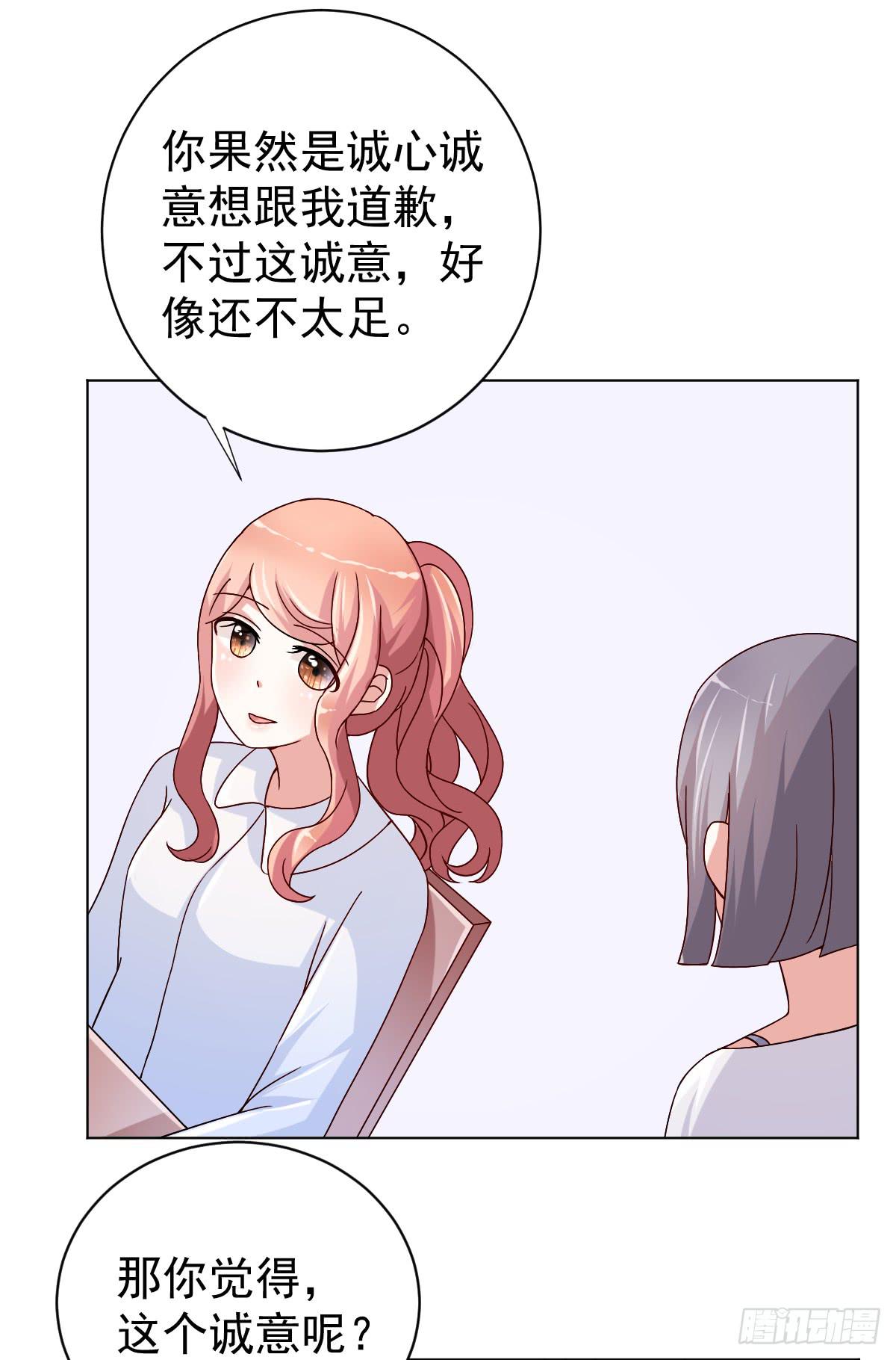 美颜相机官网漫画,第三十二话2图