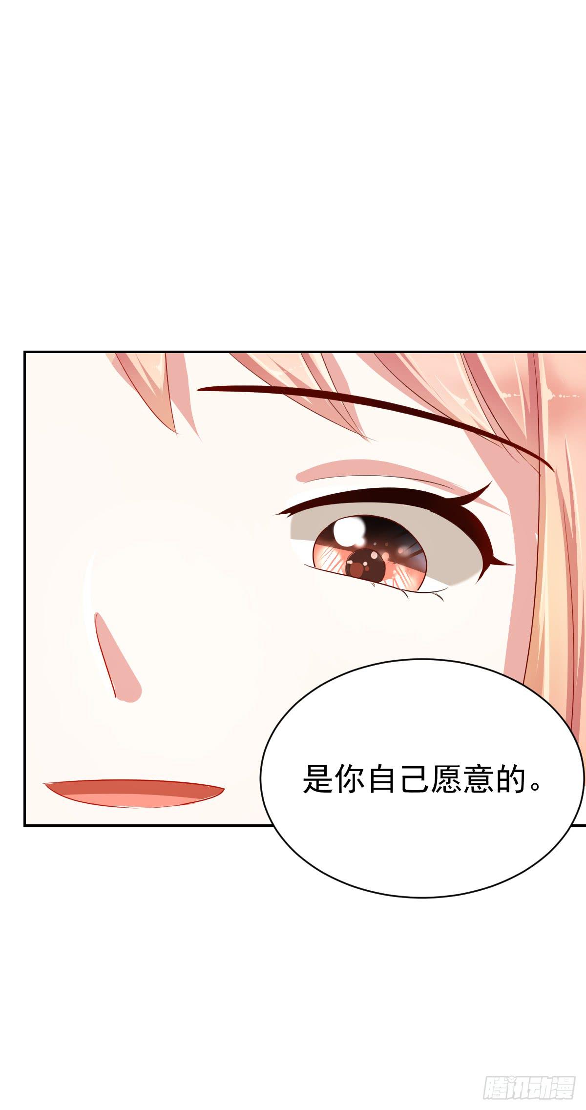 美颜相机电脑版官方下载安装漫画,第五话1图