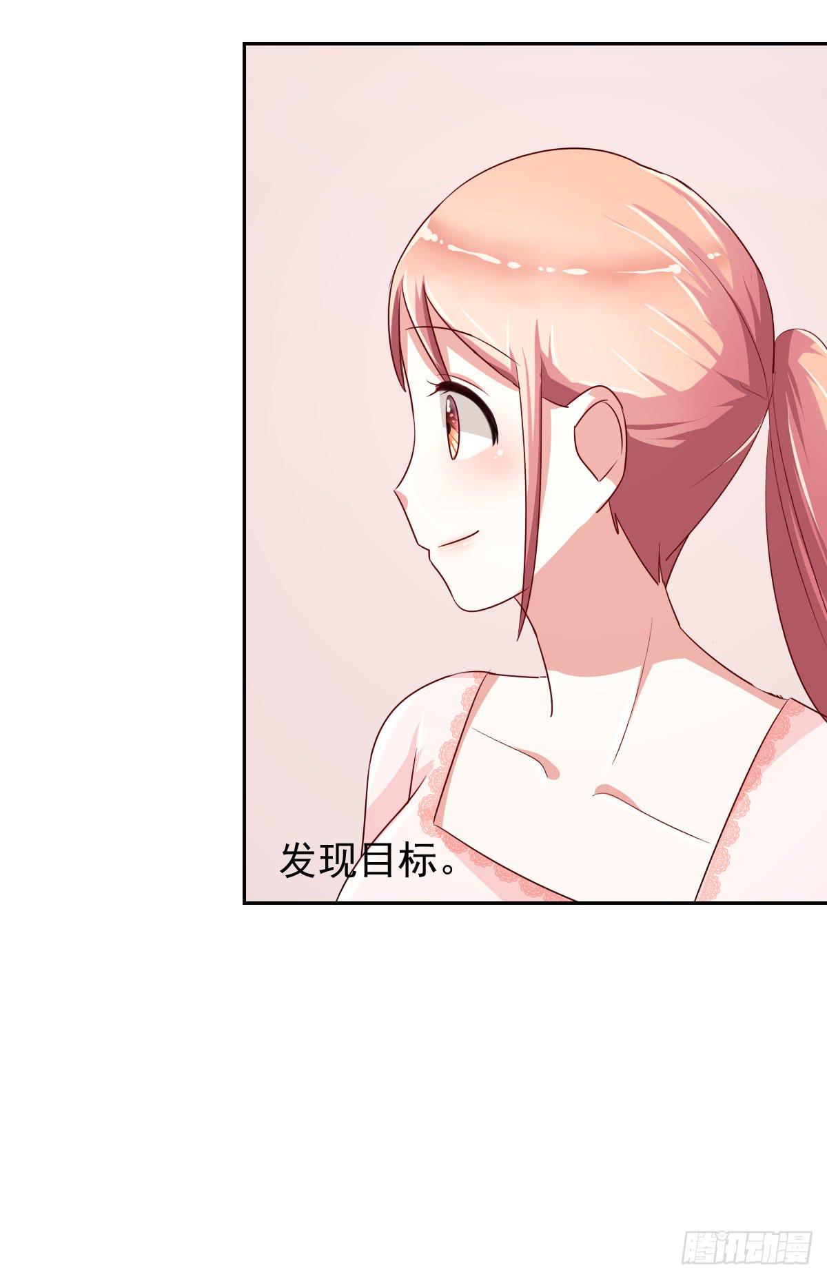 美颜真相漫画,第十二话2图