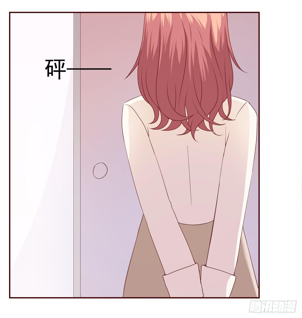 美颜陷阱漫画,第二十一话1图