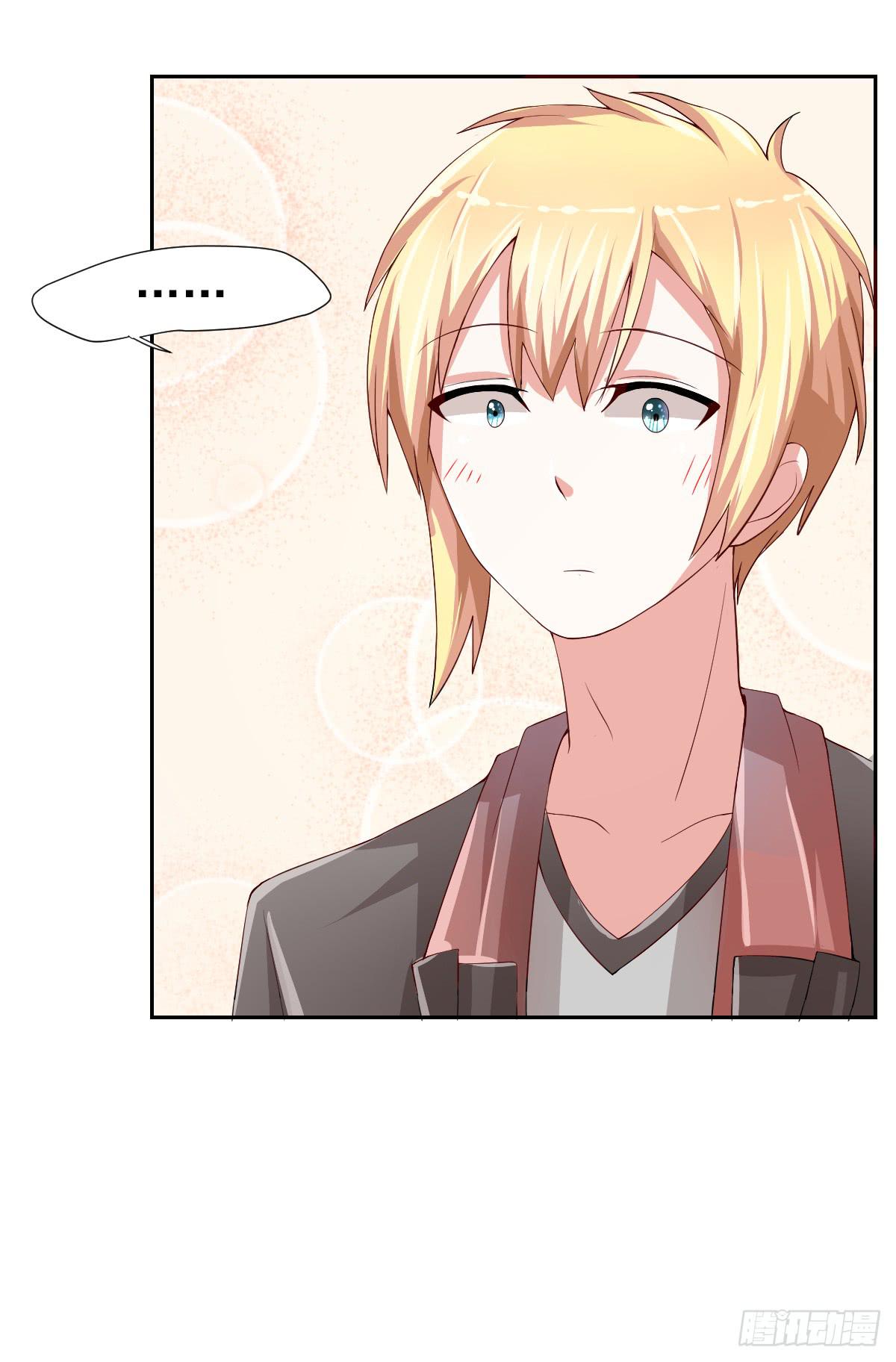 美颜陷阱漫画,第二十一话1图