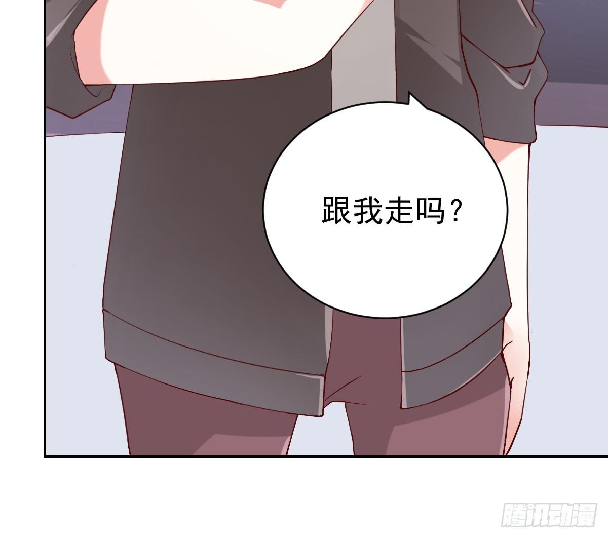 美颜陷阱漫画,第二十四话2图