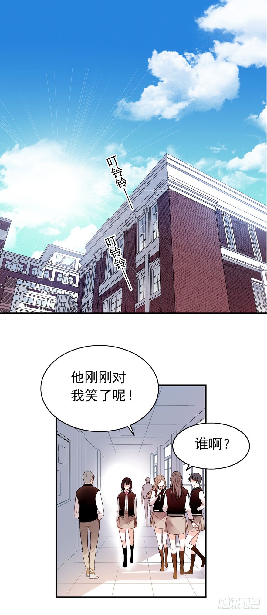 魔女物语漫画,在你身边盯着你2图