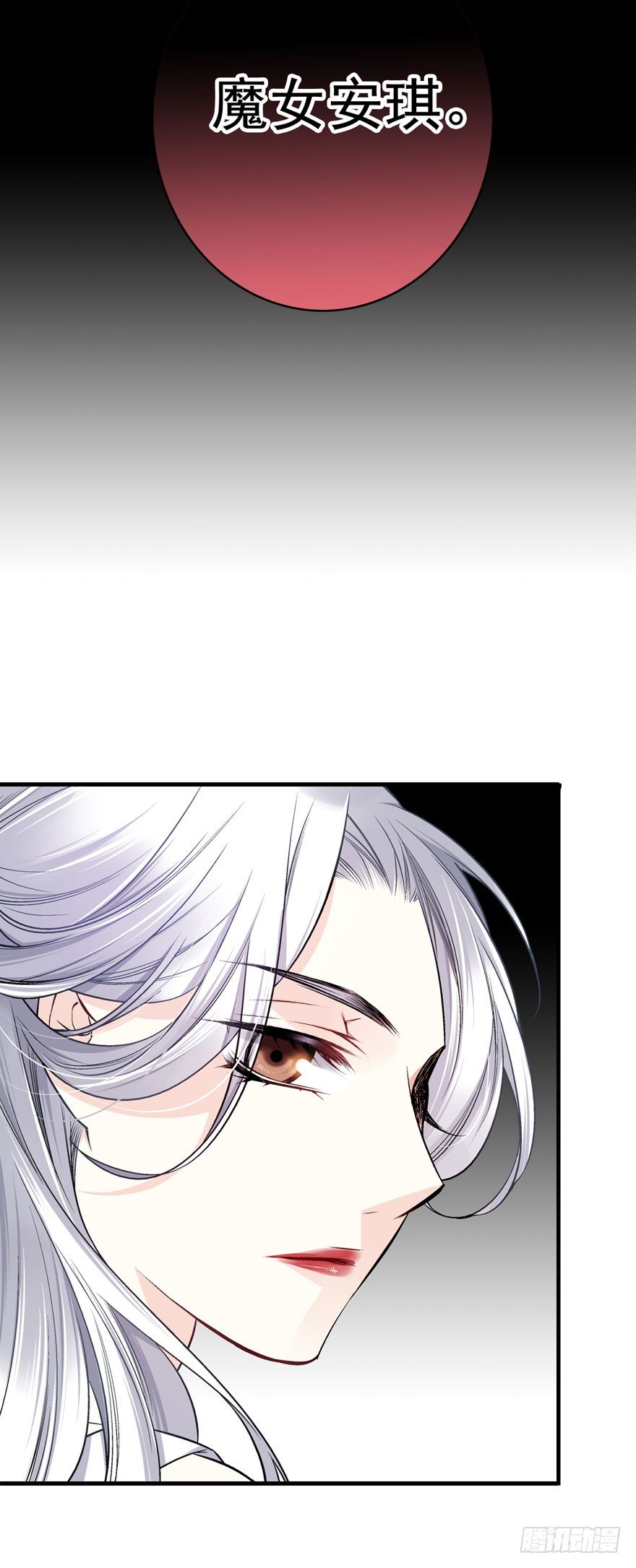 魔女物语漫画,魔女安琪（中）1图