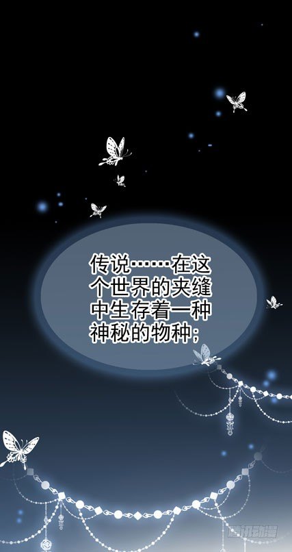 魔女物语漫画,预告001图