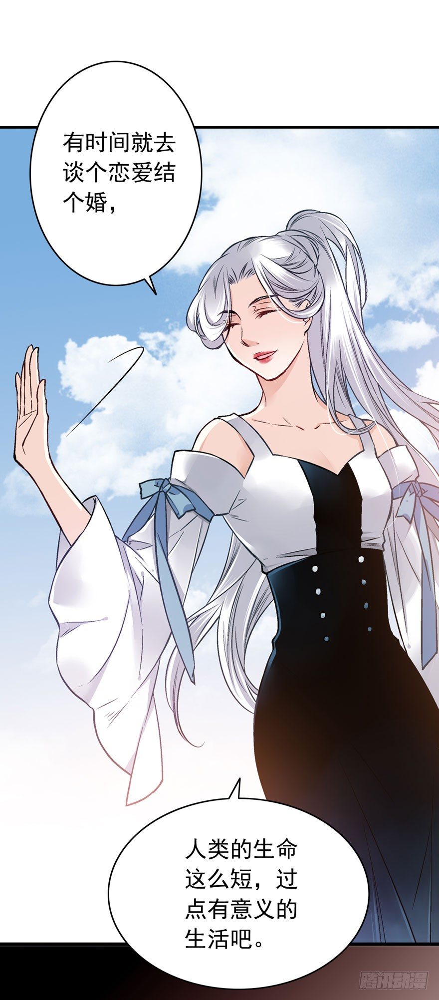 魔女物语漫画,魔女安琪（中）2图